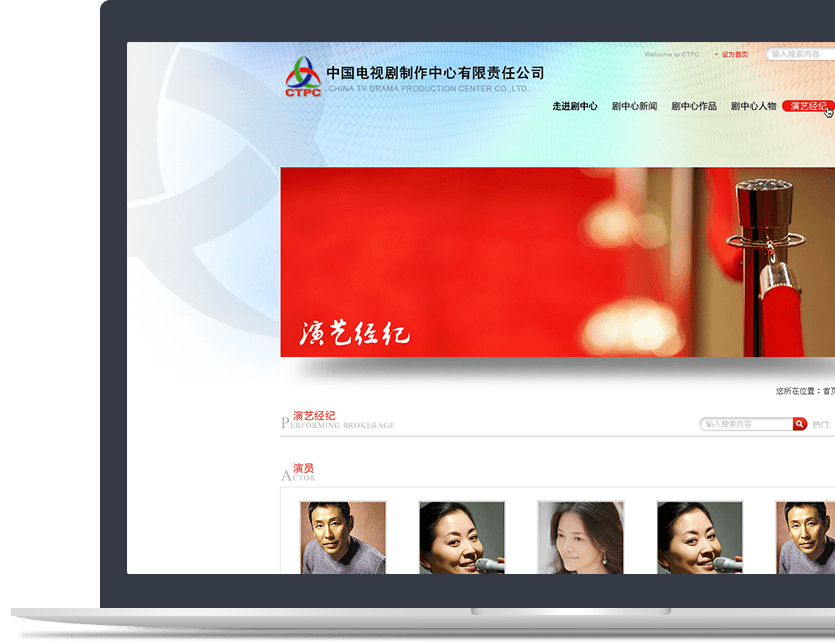 影視行業(yè)官網(wǎng)設(shè)計說明 影視行業(yè)官網(wǎng)設(shè)計說明