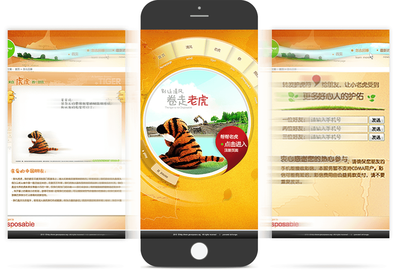 主題活動(dòng)移動(dòng)官網(wǎng) 主題活動(dòng)移動(dòng)官網(wǎng)