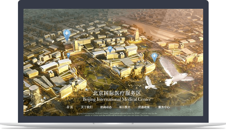 醫(yī)療服務(wù)園區(qū)官方網(wǎng)站