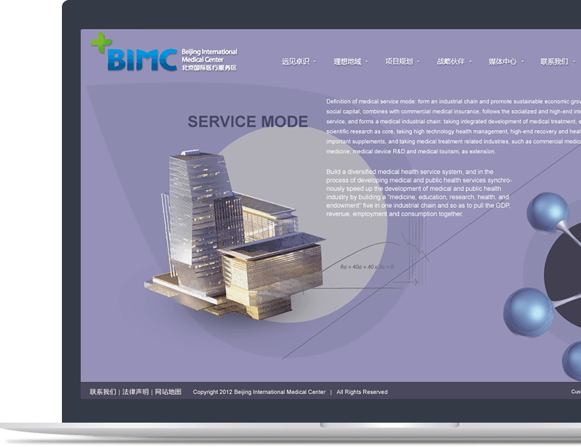 交互型園區(qū)官網(wǎng)設(shè)計(jì)說(shuō)明