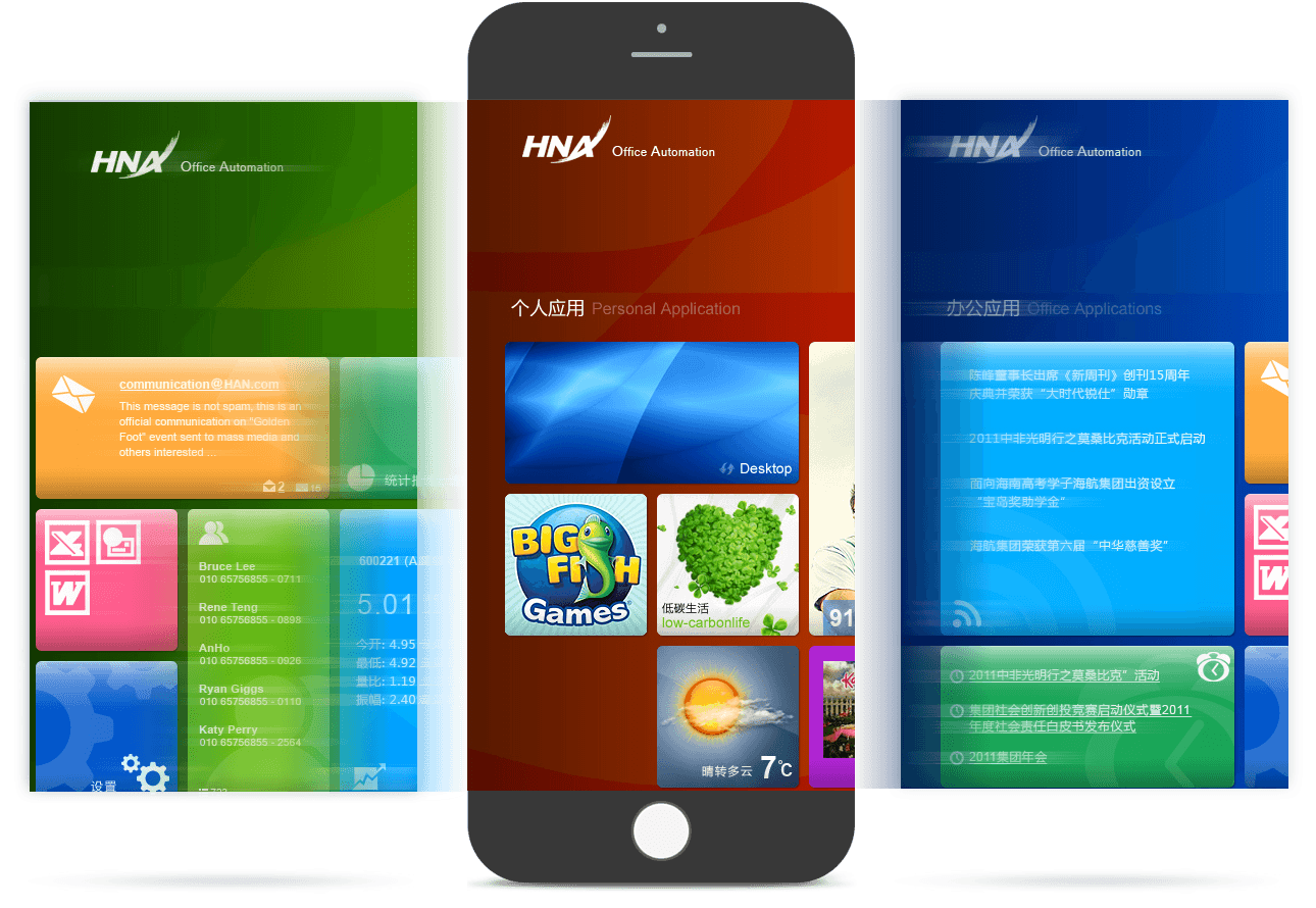 集團(tuán)移動(dòng)官網(wǎng)