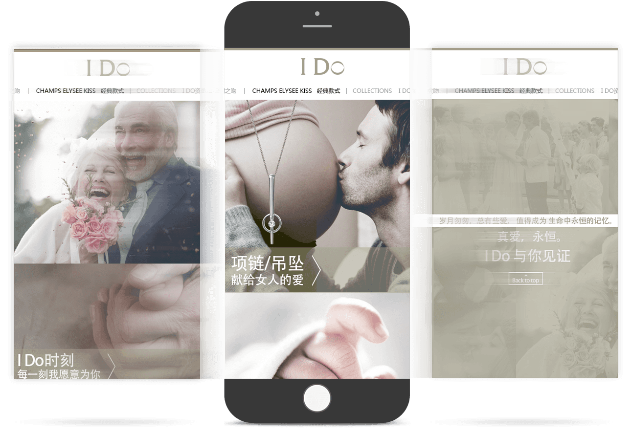 珠寶品牌移動(dòng)官網(wǎng) 珠寶品牌移動(dòng)官網(wǎng)