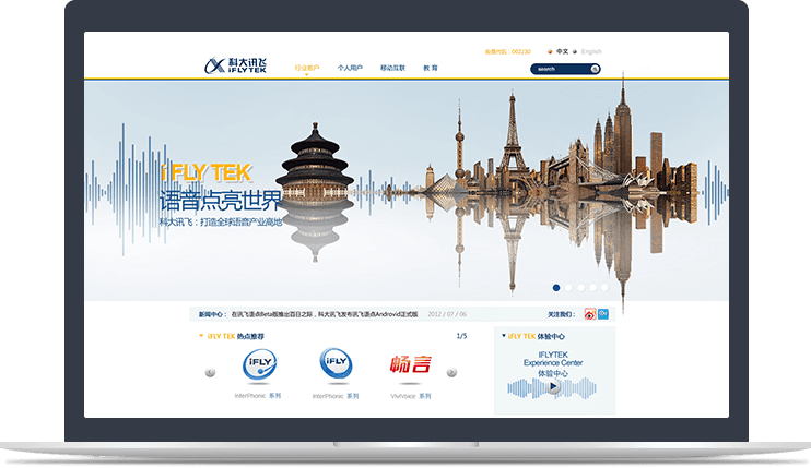 人工智能行業(yè)官方網(wǎng)站