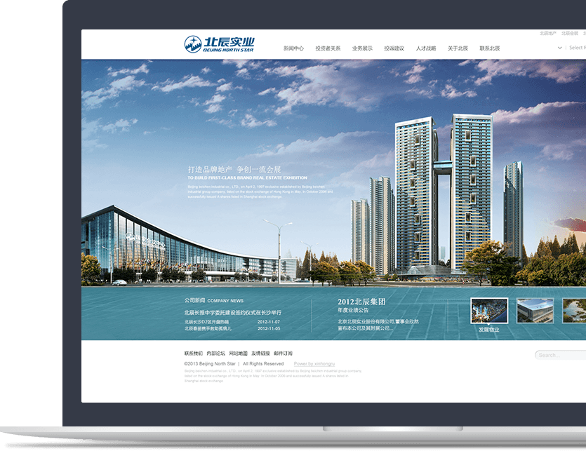 上市企業(yè)官網(wǎng)設(shè)計說明 上市企業(yè)官網(wǎng)設(shè)計說明
