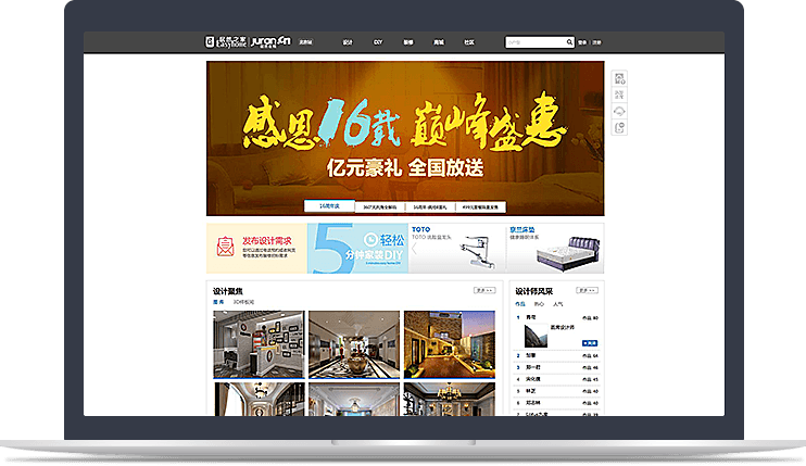 家裝行業(yè)官方網(wǎng)站