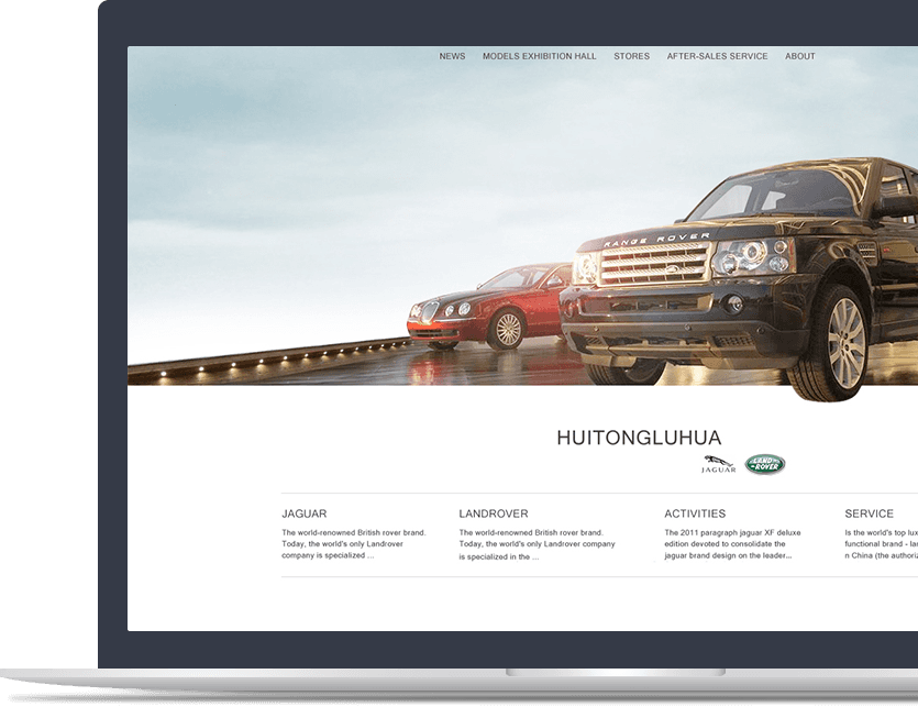 汽車企業(yè)官網(wǎng)設(shè)計(jì)說明