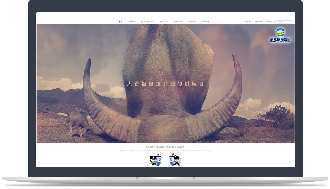 麗江玉龍旅游官網(wǎng)