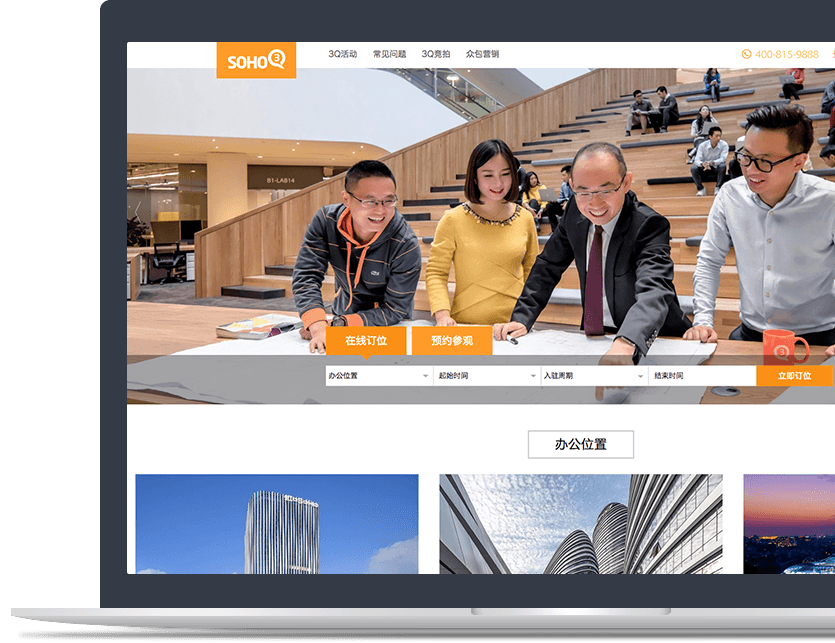 房地產(chǎn)項目網(wǎng)站設(shè)計說明 房地產(chǎn)項目網(wǎng)站設(shè)計說明
