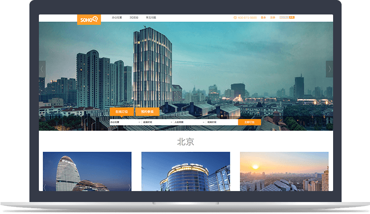 房地產(chǎn)行業(yè)官方網(wǎng)站