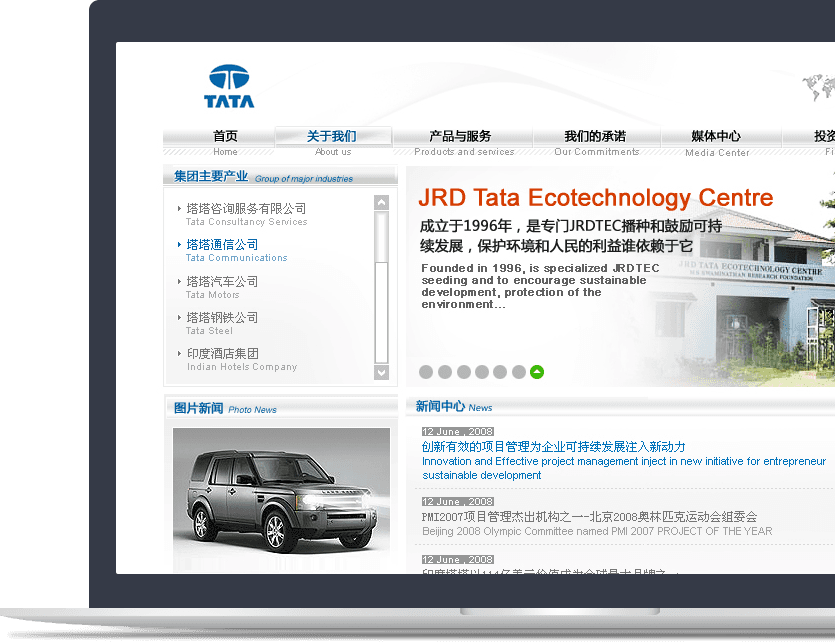 企業(yè)官方網(wǎng)站設(shè)計說明