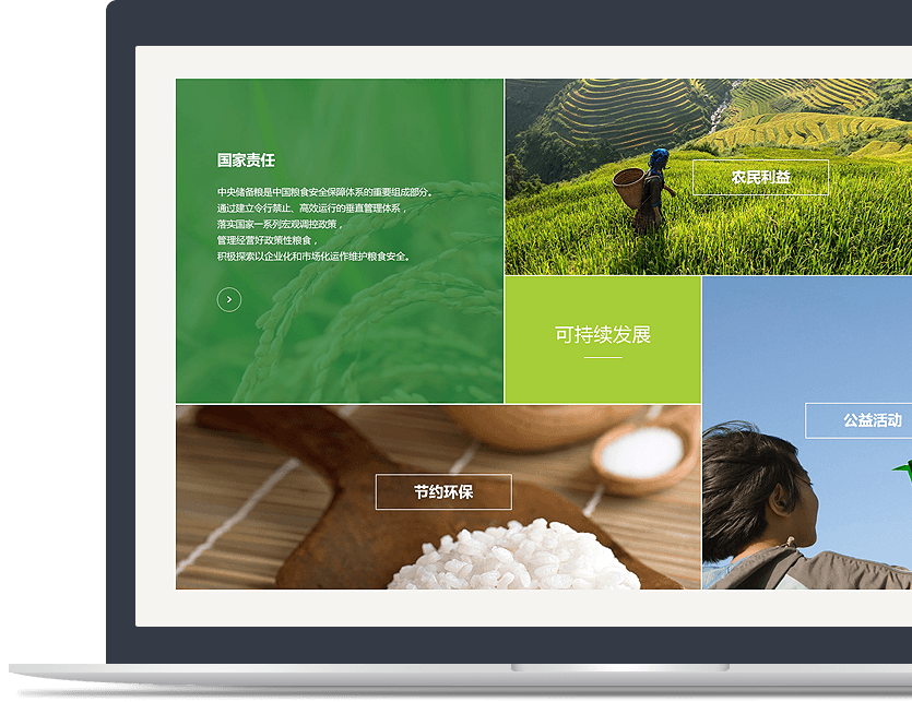 國有企業(yè)官網(wǎng)設(shè)計(jì)說明 國有企業(yè)官網(wǎng)設(shè)計(jì)說明