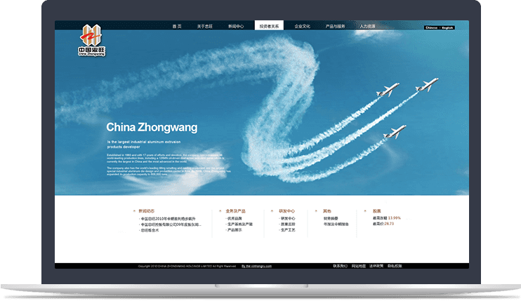 工業(yè)鋁材制造商官方網(wǎng)站