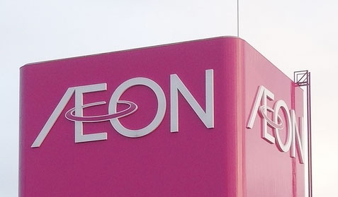 日本永旺商業(yè)
中文網(wǎng)站建設(shè)