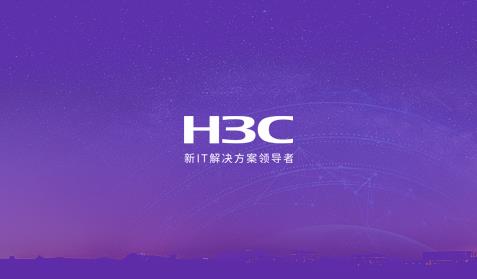 H3C<br/>網(wǎng)站建設