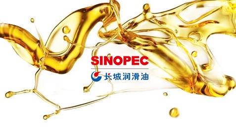 中石化<br/>品牌網(wǎng)站建設