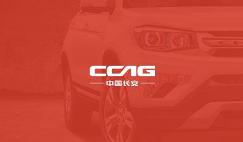 長(zhǎng)安集團(tuán)
網(wǎng)站群建設(shè)