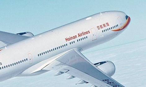 海航集團(tuán)
網(wǎng)站群開發(fā)