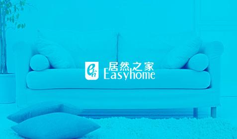 居然之家
O2O平臺(tái)建設(shè) APP開發(fā)